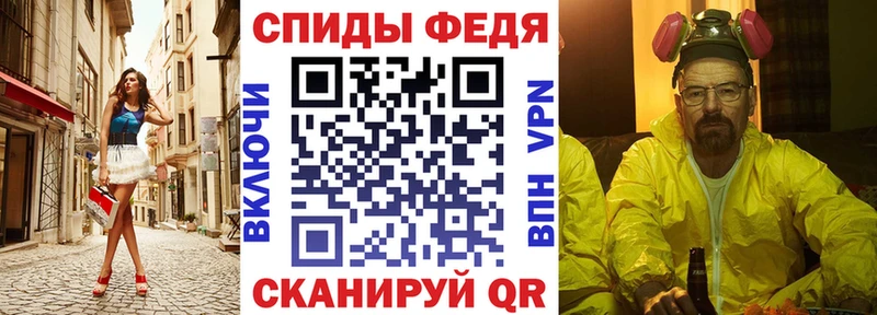 АМФ Розовый  дарнет шоп  Тбилисская 