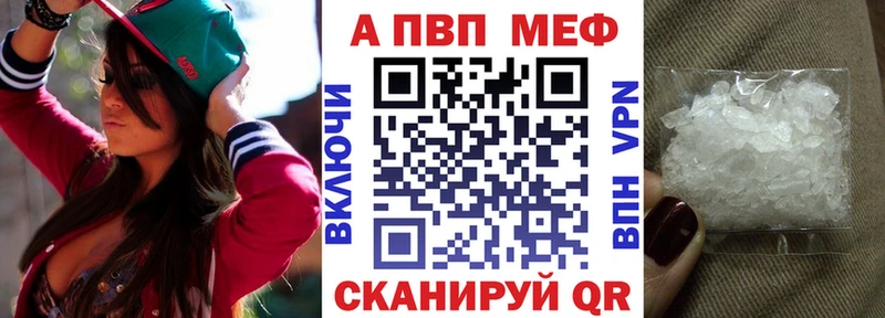 A PVP мука  наркотики  Тбилисская 