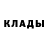 Кокаин 97% Innessa P