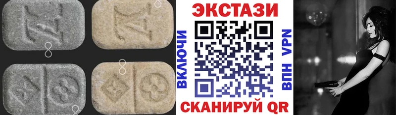 Ecstasy mix  Тбилисская 