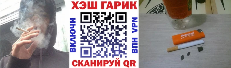 Гашиш Ice-O-Lator  где можно купить наркотик  Тбилисская 