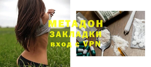 бутик Чекалин