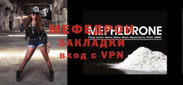 бутик Чекалин