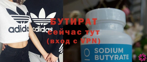 скорость mdpv Чегем