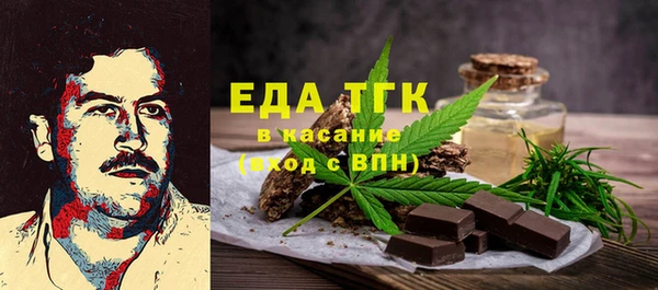 бутик Чекалин