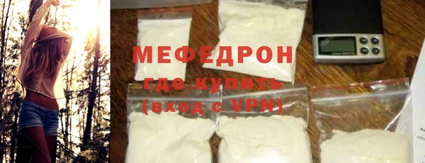скорость mdpv Чегем