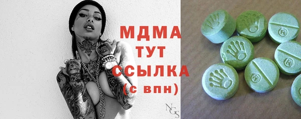 бутик Чекалин