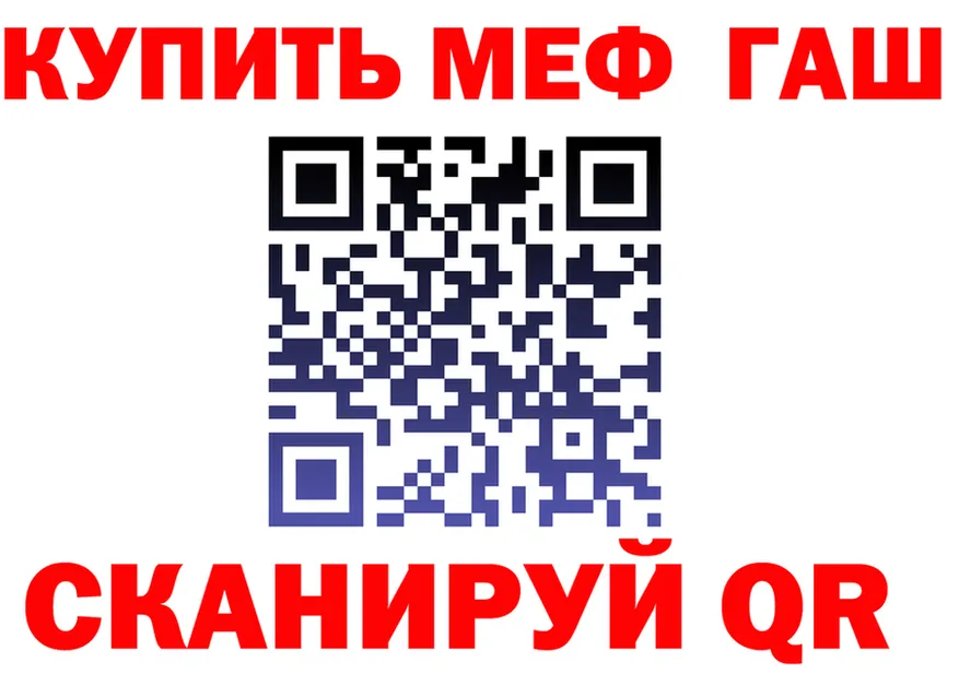 APVP крисы CK ТОР это MEGA Тбилисская