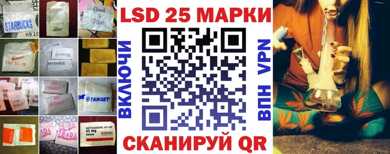 дарк нет официальный сайт где купить наркотик Тбилисская Лсд 25 экстази ecstasy