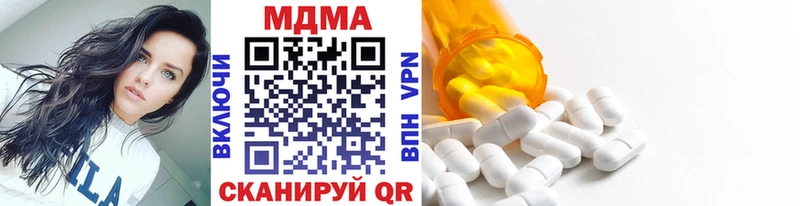 купить закладку  Тбилисская  МДМА Molly 