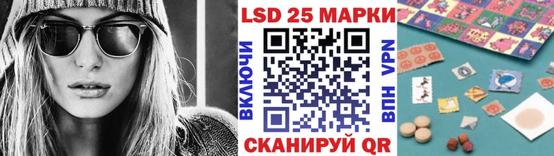 Марки 25I-NBOMe 1,5мг Тбилисская