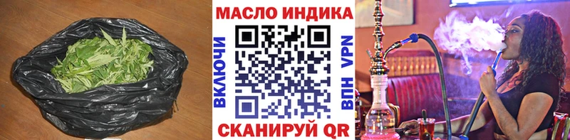 где продают   Тбилисская  ТГК вейп 